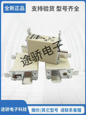 西门子熔断器型号齐全