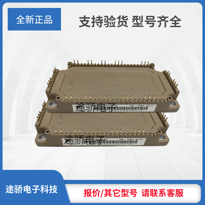 7MBR50VN120-50 7MBR50VR120-50 7MBR75VN120-50 7MBR75VR120-50