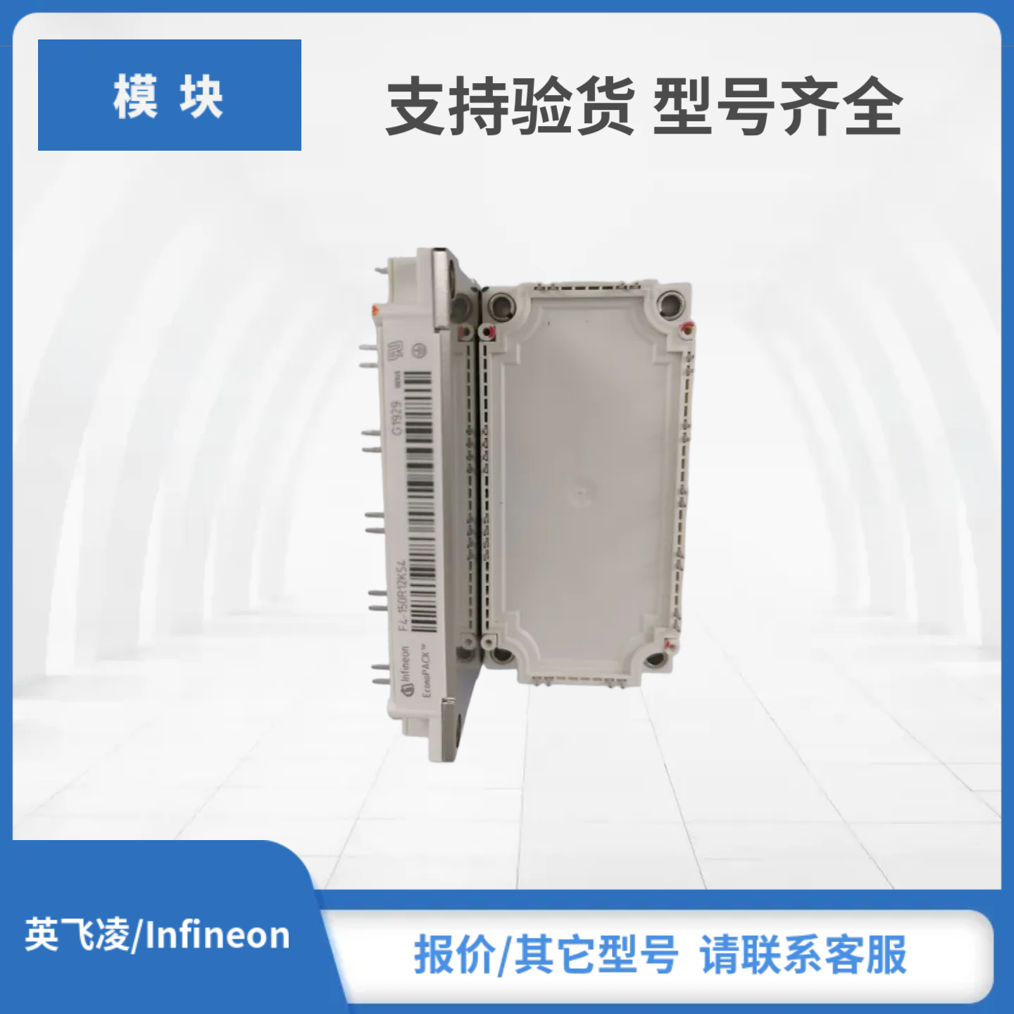 SEMIKRON赛米控IGBT模块FS100R07N3E4 FS200R06KE3 FS200R07N3E4R