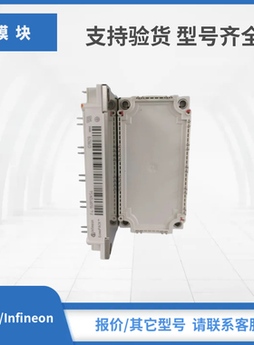 SEMIKRON赛米控IGBT模块FS100R07N3E4 FS200R06KE3 FS200R07N3E4R