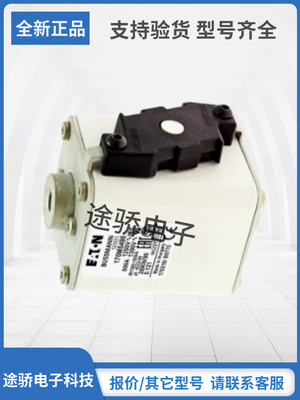 巴斯曼熔断器型号齐全