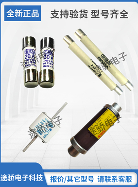【拍前询价】西霸siba2073331/2073532保险丝快速熔断器原装正品