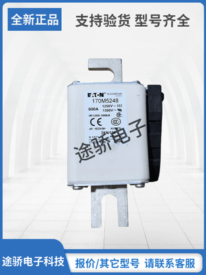 巴斯曼熔断器型号齐全