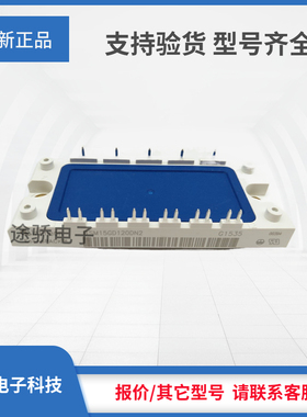 IGBT模块全新正品BSM15GD120DN2E3224/BSM15GD120DN2-E3224现货