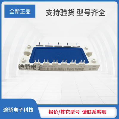 IGBT模块全新正品BSM15GD120DN2E3224/BSM15GD120DN2-E3224现货