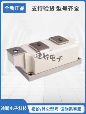 赛米控可控硅型号齐全
