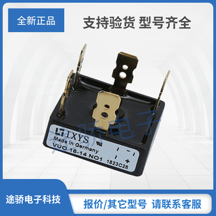 VUO16 14NO1 16NO1原裝 IXYS艾賽斯整流橋模塊 12NO1