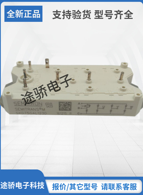 西门康SEMIKRON赛米控IGBT模块现货SKD75GAL123D SKD75GAL124D7