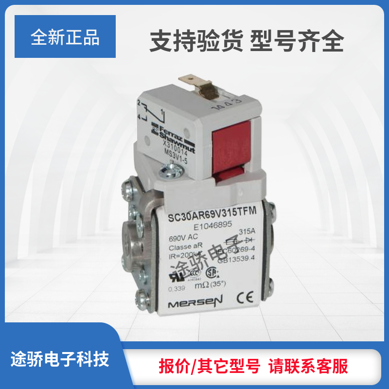 议价罗兰现货Y1046889/SC30AR69V080TFM Z1046890/SC30AR69V100TF