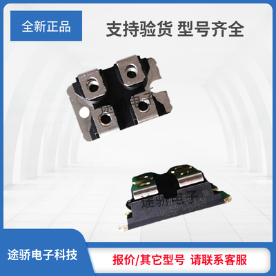 议价美高森美肖特基二极管APT2X101S20J APT2X31S20J APT2X61S20J