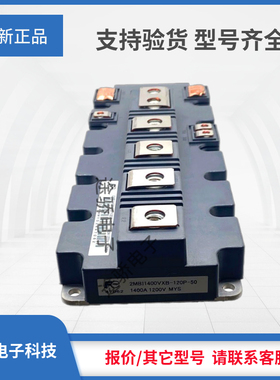 IGBT模块6MBI450X-120-50 6MBI600X-120-50 2MBI600XXA-120E-50