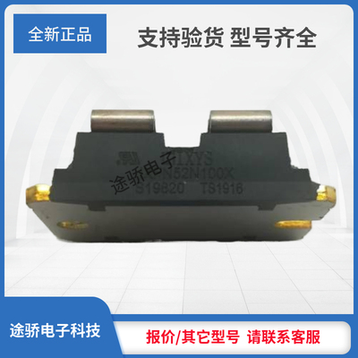 议价/MOS管IXFN50N800Q2 IXFN50N50 IXFN520N075T2 IXFN52N100X