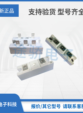 全新扬杰模块MB300U02FJ MB400K006F4N MB300C01F2 MB400C01F2