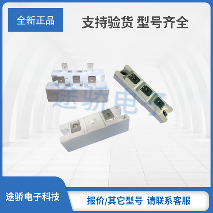 全新扬杰IGBT模块MG100HF12TLC1 MG150HF12TLC1 MG150HF12TLC2