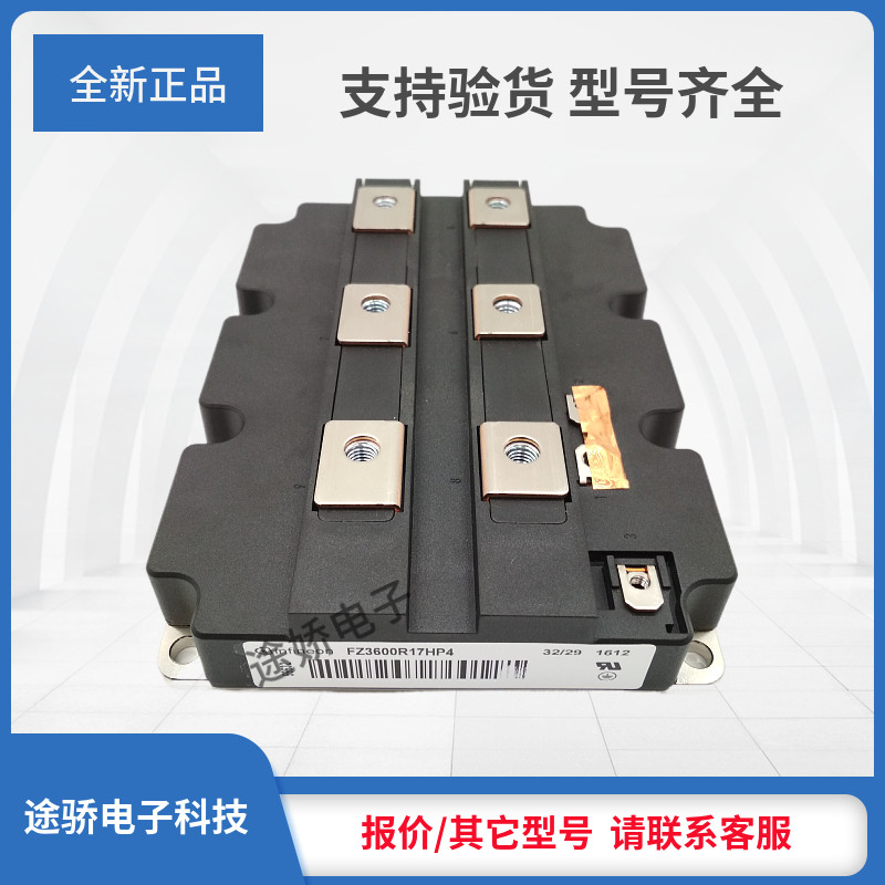FZ3600R17HE4 FZ3600R17HP4_B2 FZ3600R17HP4全新大功率IGBT - 实物图
