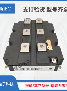 FZ3600R17HE4 FZ3600R17HP4_B2 FZ3600R17HP4全新大功率IGBT