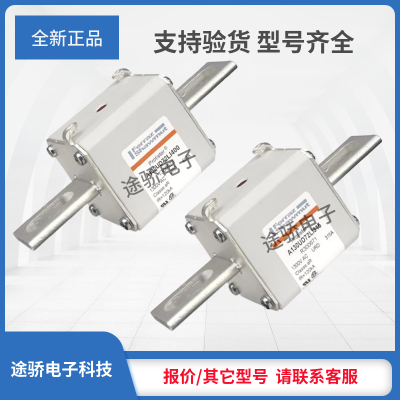 全新罗兰熔断器S300672/A130UD72LI350 T300673/A130UD72LI400