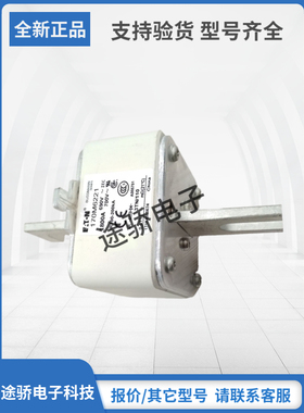 原装正品巴斯曼Bussmann熔断器直销170M6220 170M6221 170M3901