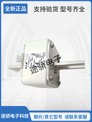 巴斯曼熔断器型号齐全
