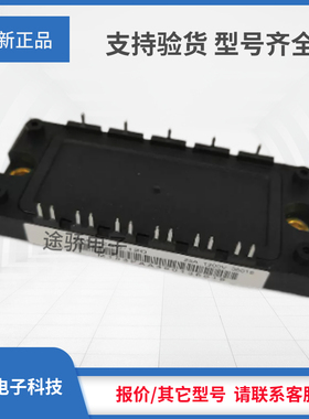 IGBT模块7MBR150VZ120-50 6MBP15RA120 6MBP25RA120 6MBP50RA120