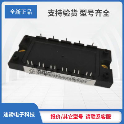 IGBT功率模块7MBR10SA120 7MBR15SA120 7MBR25SA120 7MBR25UA120