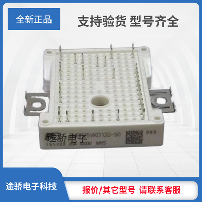 议价IGBT模块7MBR30XKC065-50 7MBR10XKA065-50 7MBR15XKA065-50