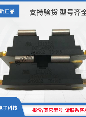 议价IXYS/MOS管IXFN44N100P IXFN44N100Q3 IXFN44N50 IXFN44N50Q