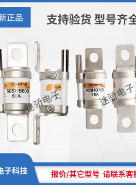 议价50SHA50S 50SHA55S 50SHA60S 50SHA70S 50SHA75S 50SHA80S