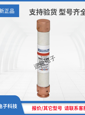 议价TRS1-1/2R TRS1-6/10R TRS1-8/10R TRS2R TRS2-1/4R罗兰正品