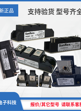 三社可控硅正品PE25FG120 PE25FG160 PE40FG40 PE40FG60 PE40FG80