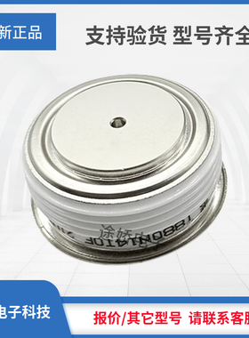 晶闸管T345N12TOF/T345N14TOF/T345N16TOF/T345N18TOF全新正品