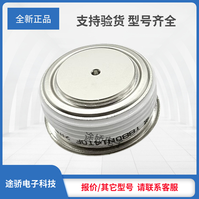 晶闸管T345N12TOF/T345N14TOF/T345N16TOF/T345N18TOF全新正品