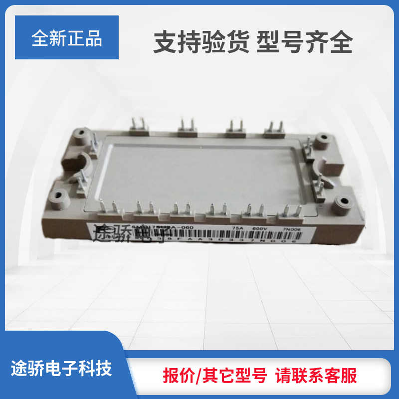 IGBT模块6MBI75VW-060-50 6MBI100VW-060-50 6MBI150VX-060-50