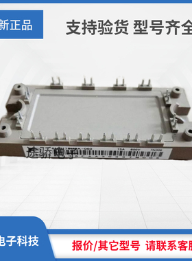 IGBT模块6MBI75VW-060-50 6MBI100VW-060-50 6MBI150VX-060-50