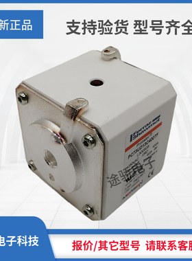 全新罗兰熔断器T300696/PC73UD90V13CTF S300718/PC73UD85V14CTF