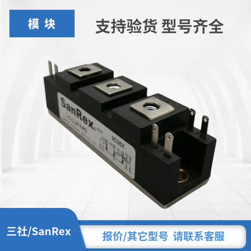 SCA160DA80 SCA160DA160 SCE160DA80 SCE160DA160三社SanRex模块