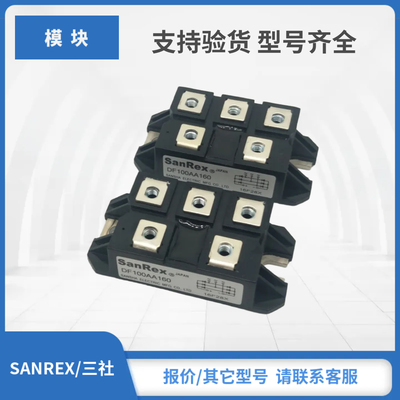 DFA150AA160 DFA100BA120 DFA100BA160 DF150AA120 DF150AA160