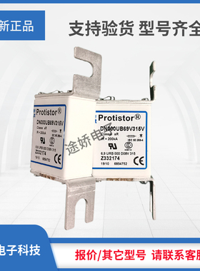 美尔森罗兰熔断器D234143/D71GB60V315EF L302690/D71GB55V400EF