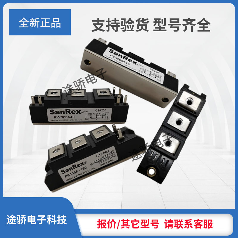 可控硅PE200FG40 PE200FG60 PE200FG80 PE200FG120 PE200FG160