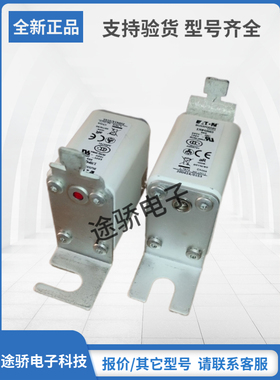 原装巴斯曼Bussmann熔断器170M2658 170M2659 170M2660 170M2661