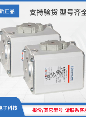 议价罗兰熔断器V076171/PC93UH15C630TF W076172/PC93UJ15C700TF