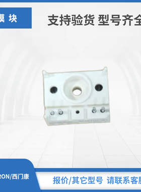 SK45KQ14 SK70KQ14 SK100KQ14 SK120K全新西门康IGBT模块现货秒发