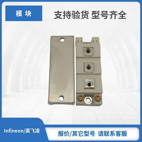 IGBT模块现货秒发BSM100GB120DLCK BSM100GB120DN2K FF100R12RT4