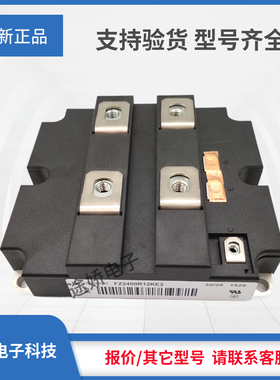 全新IGBT模块FZ2400R12HE4_B9 FZ2400R12HP4_B9 FZ2400R12KE3