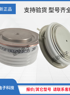 丹尼克斯DYNEX晶闸管/整流二极管/快恢复二极管功率模块全新现货