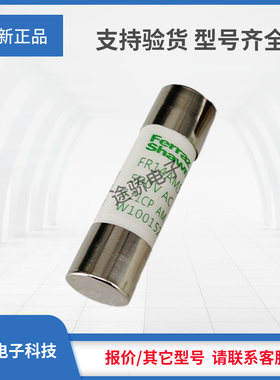 议价F214618/FR10AM50V16 X216151/FR10AM50V20罗兰熔断器现货