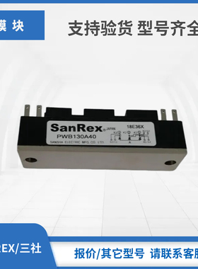 议价现货PWB130A20 PWB130A30 PWB130A40 PWB200AA30 PWB200AA40