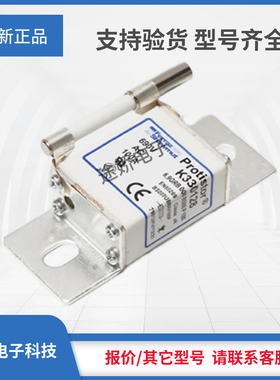 K330128/6,9URB000BS88P L330129/6,9URB000BS88P全新罗兰熔断器