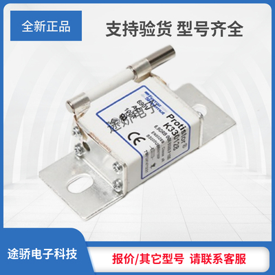 罗兰Ferraz熔断器E330100/6,9URB000BS88 E330054/6,9URB000BS88
