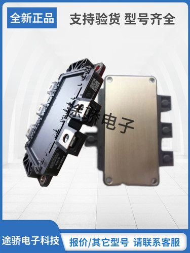 赛米控IGBT模块型号齐全